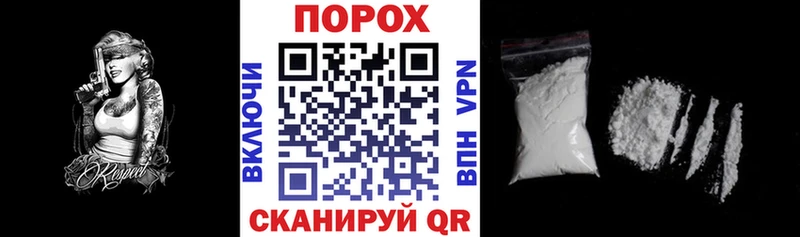 площадка официальный сайт Петушки Амфетамин VHQ