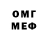 Метадон VHQ Zepka