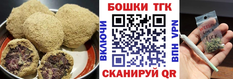 магазин    блэк спрут ссылка  Печенье с ТГК марихуана  Петушки 