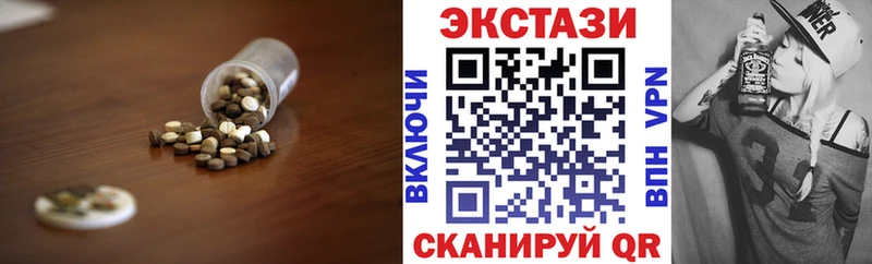 Экстази louis Vuitton  ОМГ ОМГ ссылка  Петушки  закладки 