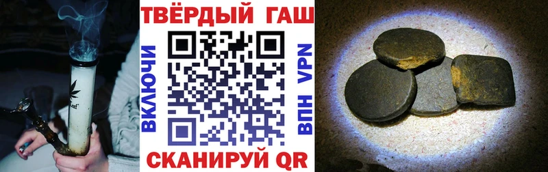 дарнет шоп  Петушки  ГАШИШ hashish 