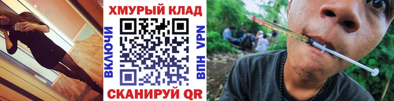ГЕРОИН герыч  блэк спрут ссылки  Петушки 