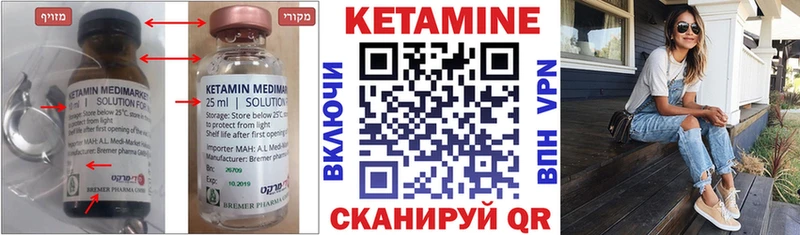 продажа наркотиков  Петушки  КЕТАМИН ketamine 
