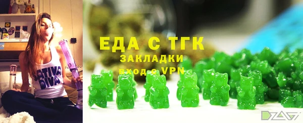 гашишное масло Аркадак
