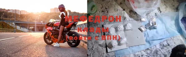 мяу мяу мука Арсеньев