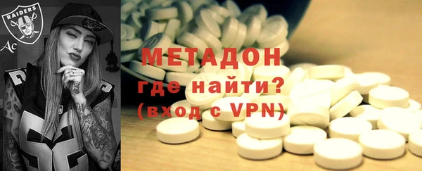 мяу мяу мука Арсеньев