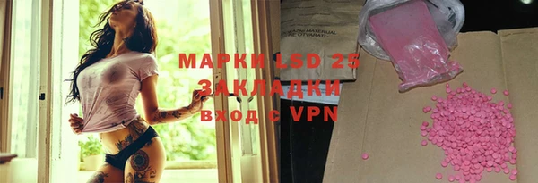 мяу мяу мука Арсеньев