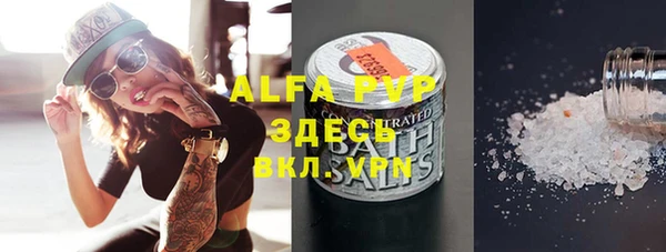 крисы Армянск