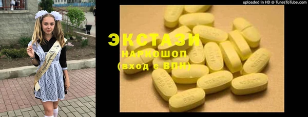 гашишное масло Аркадак