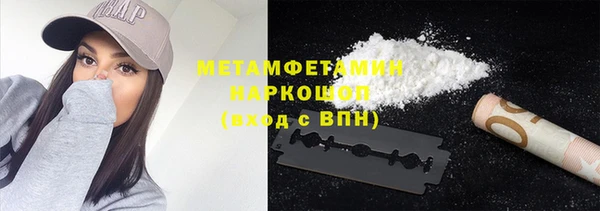 крисы Армянск