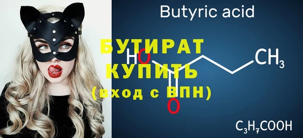 гашишное масло Аркадак