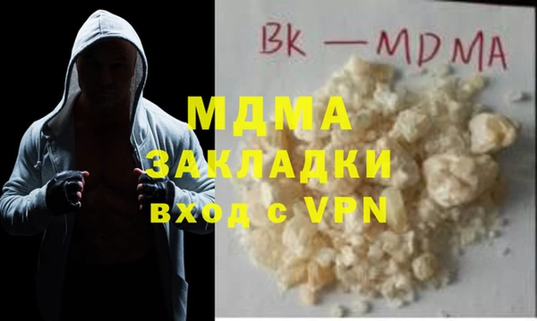 мяу мяу мука Арсеньев