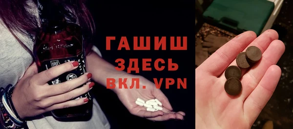 крисы Армянск