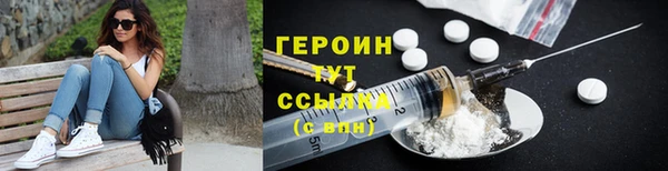 крисы Армянск