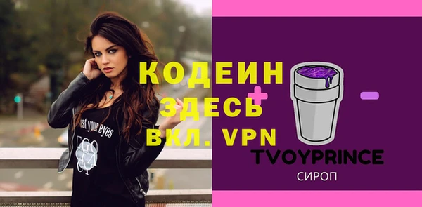 метамфетамин Сатка