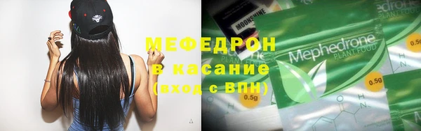 крисы Армянск