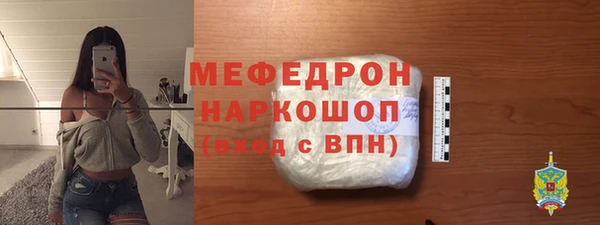 мяу мяу мука Арсеньев