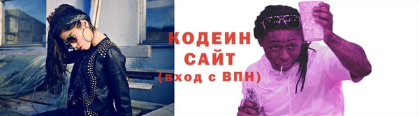 прущая мука Сафоново