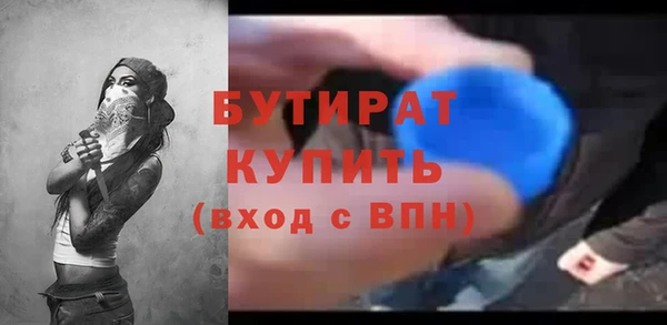 гашишное масло Аркадак
