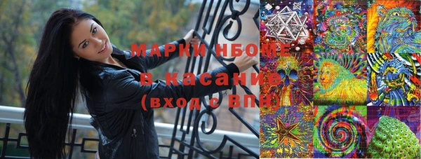 марихуана Алексеевка