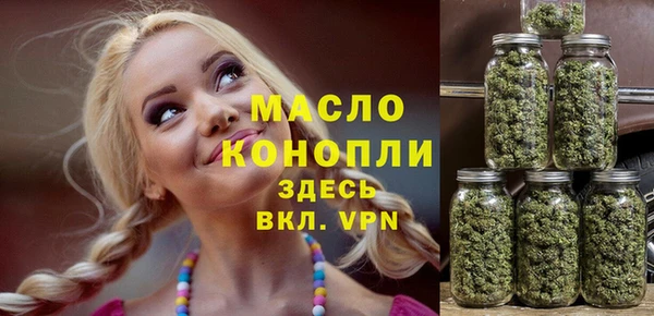гашишное масло Аркадак