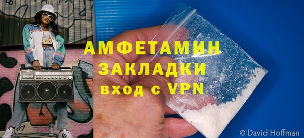мяу мяу мука Арсеньев