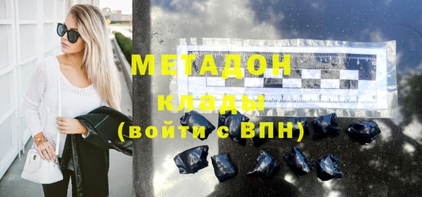 крисы Армянск