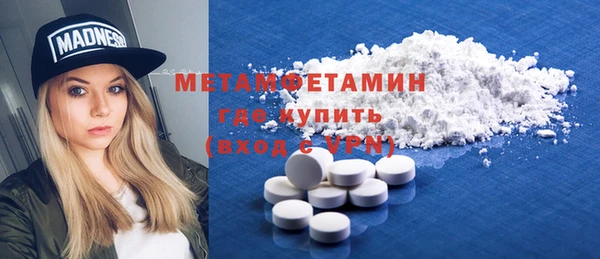 крисы Армянск