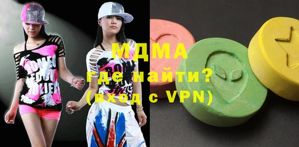гашишное масло Аркадак