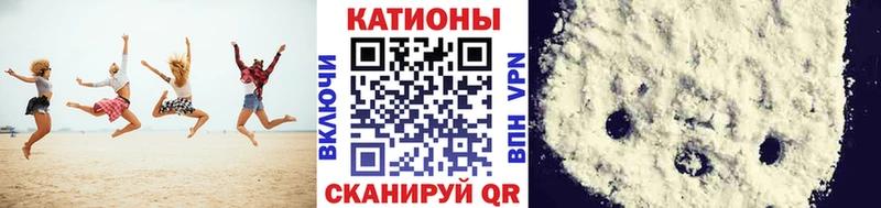 Мефедрон VHQ Петушки