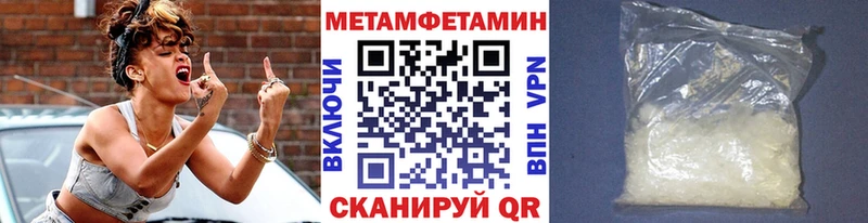 закладки  Петушки  МЕТАМФЕТАМИН мет 